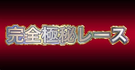 丸亀5r 17 22 ｜プロ予想師 アテナ 競艇予想and競輪予想