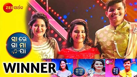 Sa Re Ga Ma Pa Winner Grand Final Zee Sarthak Saregamapa