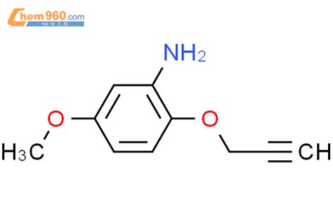 849064 74 0 Benzenamine 5 methoxy 2 2 propynyloxy 化学式结构式分子式mol