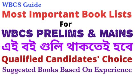 Most Important Book Lists For Wbcs Prelims Mains And Other Exams