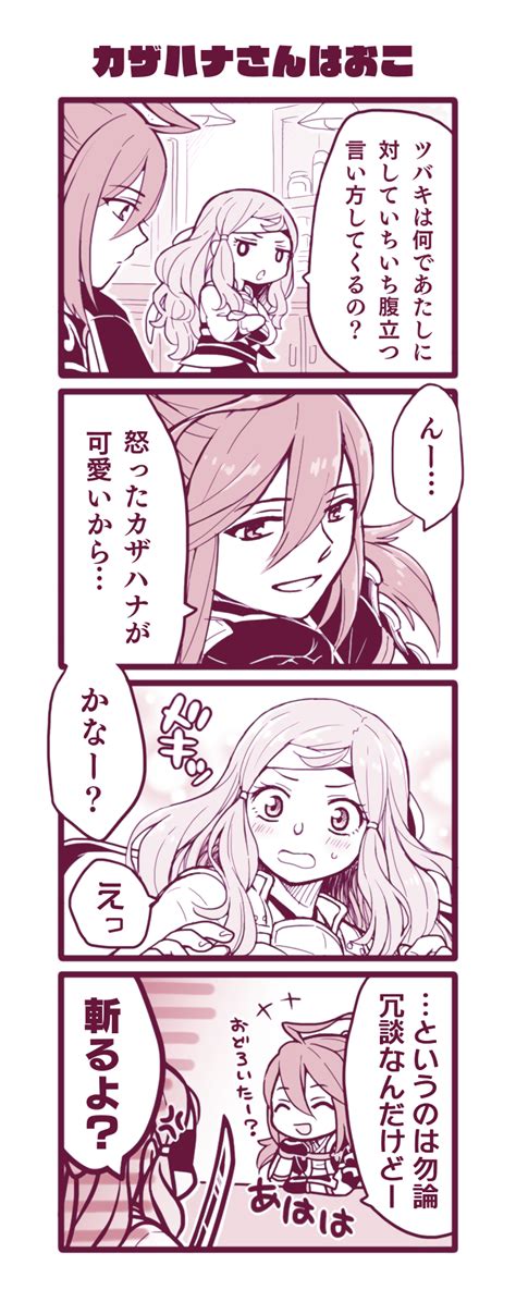 Hana And Subaki Fire Emblem And More Drawn By Hiyori Rindou