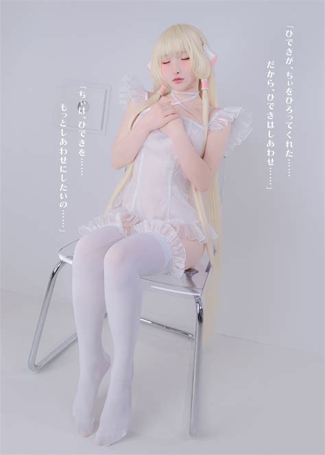 【写真集】C106 新刊『だれもいないコマチ』 | 小丁こまち*Fantasy Factory