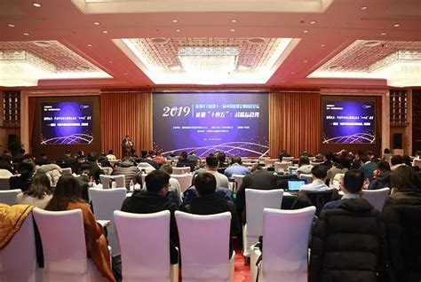 2019能源年会 ：十四五”期间能源绿色转型成为业界共识