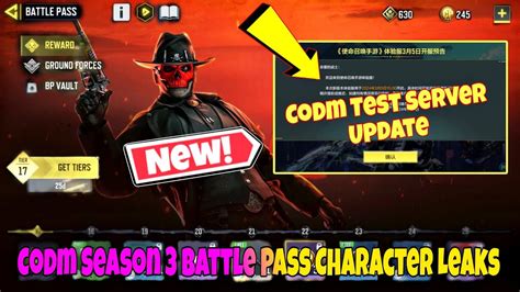 CODM SEASON 3 BATTLE PASS LEAKS 2024 CODM S3 TEST SERVER LEAK 2024