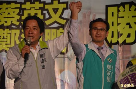 副總統賴清德明到楊梅 與鄭文燦同場輔選鄭運鵬 桃園市 自由時報電子報