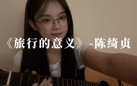 《霓虹甜心》 马赛克乐队｜尤克里里弹唱｜“darling 你快来救救我 ” Z真白 怡宝 哔哩哔哩视频