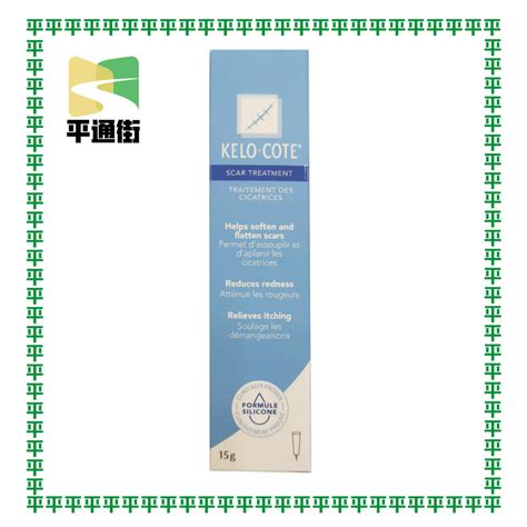 KELO COTE Scar Removal Cream 15g HKTVmall The Largest HK Shopping