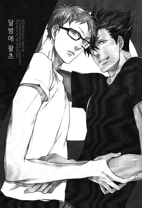 [micromacro And Makaka] Tsukiyo Ni Waltz Haikyuu Dj [kr] Myreadingmanga