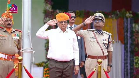 Gujarat Chief Minister Bhupendrabhai Patel Hoists The National Flag On