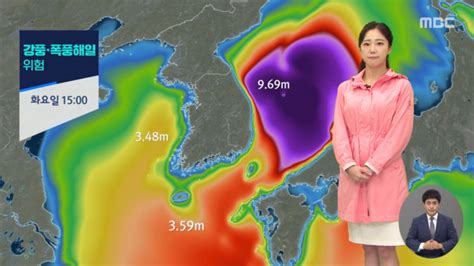 날씨 태풍 힌남노 영향 전국 시간당 100㎜ 폭우