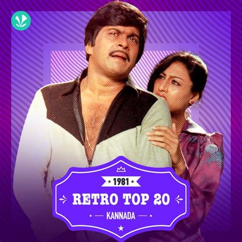 Kannada Hits - 1981 - Latest Kannada Songs Online - JioSaavn