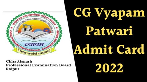 Cg Vyapam Patwari Admit Card