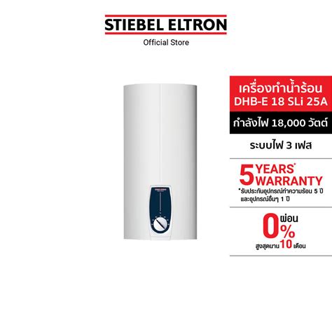 stiebel eltron  dhb   sli