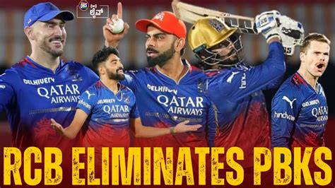 Rcb Eliminates Pbks Gt Vs Csk Match Preview Tata Ipl 2024 Drs