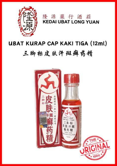 Ubat Kurap Cap Kaki Tiga Three Legs Tinea Skin Solution 12ml