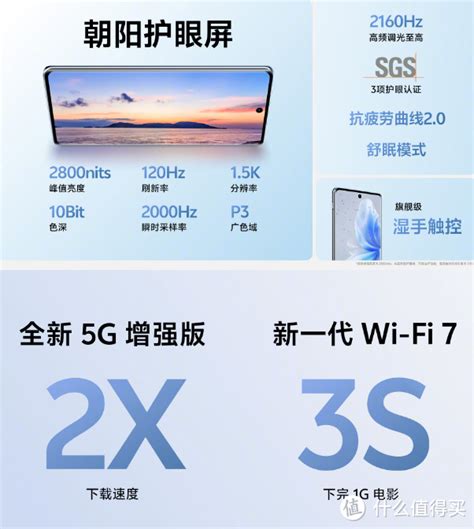 Vivo 发布 S18 系列新机，国风设计、骁龙天玑双芯、朝阳护眼屏、蓝海电池、x100同主摄2299元起手机什么值得买