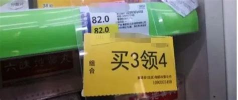 “买药赠药、储值赠药“等药店促销行为违法被查！otc销售培训鄢圣安 商业新知