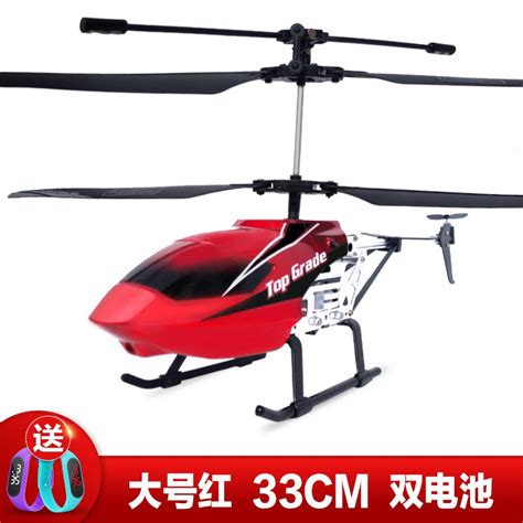 Airplane Remote Control Toy Plane Airplane Helicop... – Vicedeal