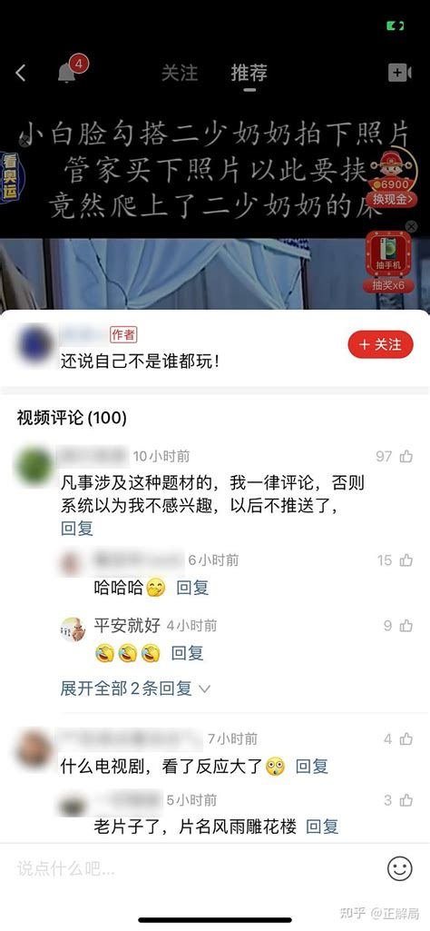 如何评价拼多多新上线的多多视频？ 知乎