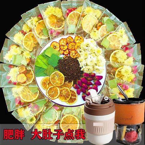 Lemon Slices Lotus Leaf Tea Soak Water Reduce Rose Thin Fruit Tea