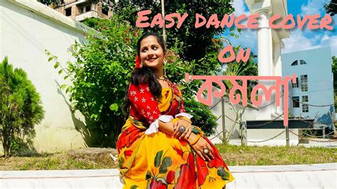 Komola Dance Cover By Tarna Choreography By Tarna Ankita