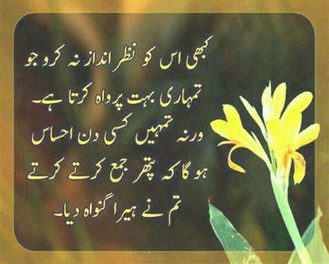 1000 Images About Hazrat Ali Kol On Pinterest Best Islamic Quotes