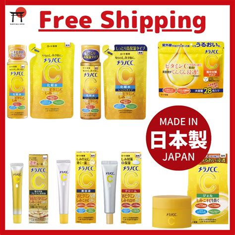 ROHTO MELANO CC Vitamin C Brightening Lotion Brightening Lotion Rich