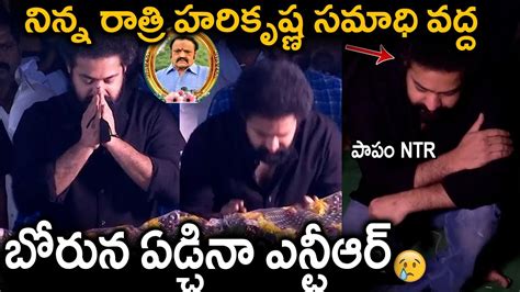 నిన్న రాత్రి హరికృష్ణ సమాధి వద్ద బోరున ఏడ్చినా ఎన్టీఆర్ Latest News