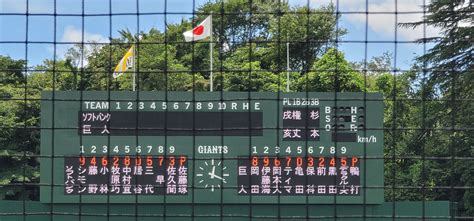 うすぼんやり On Twitter Npb3軍戦、巨人3軍対ソフトバンク3軍（ジャイアンツ球場）。東西3軍の交流戦。イースタン観戦勢から