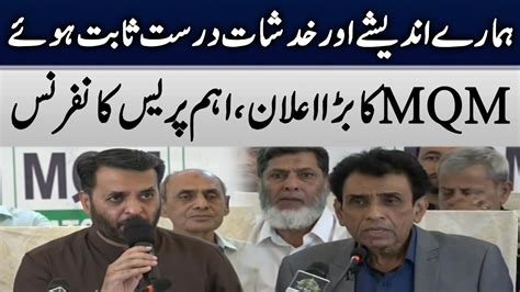 Mqm Leaders Complete Press Conference 30 April 2023 Samaa Tv Oj1b Youtube