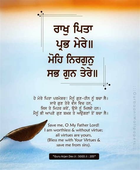 Gurbani Quotes | Gurbani quotes, Guru quotes, Guru granth sahib quotes