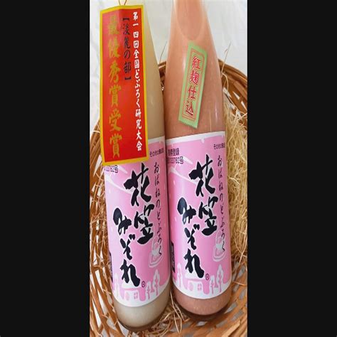 小林製薬製の「紅こうじ」使用 尾花沢市の醸造酒も自主回収 64本を製造 2024年3月27日掲載 ライブドアニュース