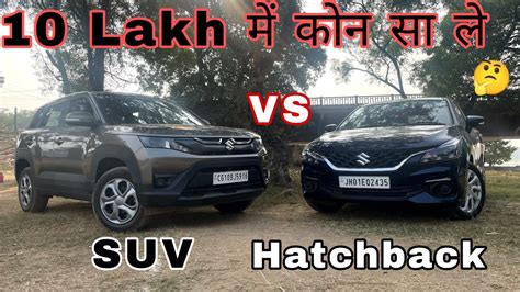 Premium Hatchback VS Compact SUV 10 Lakh म बड गड लन चहए य