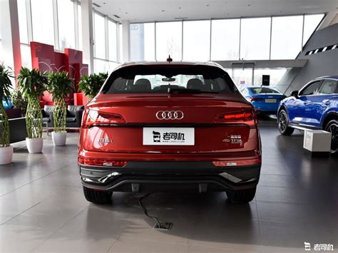 豪华轿跑suv 小哥带你一起看奥迪q5l Sportback 新浪汽车