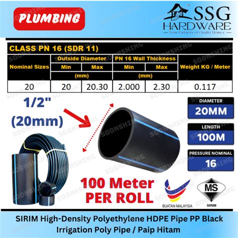 SIRIM High Density Polyethylene HDPE Pipe PP Black Irrigation Poly Pipe