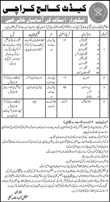 Cadet College Karachi Jobs 2022 October Lecturers And Others Latest In Karachi Sindh Express On