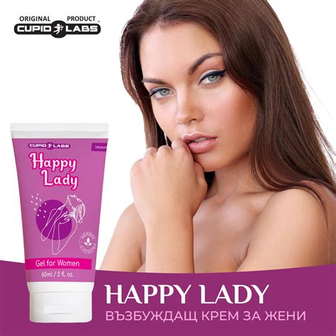 Секс аптека Лубриканти Възбуждащ крем за жени Happy Lady New