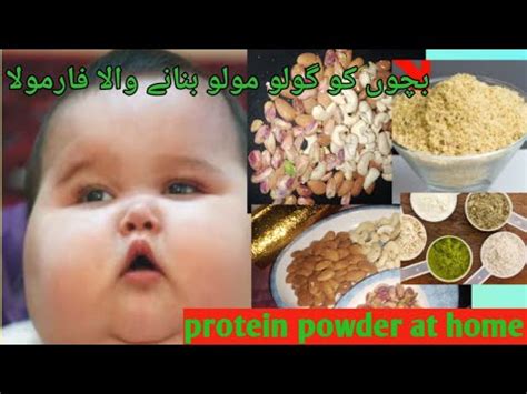 Mota Hony Ka Tarika How To Gain Weight Fast Bachon Ko Mota Krny Ka