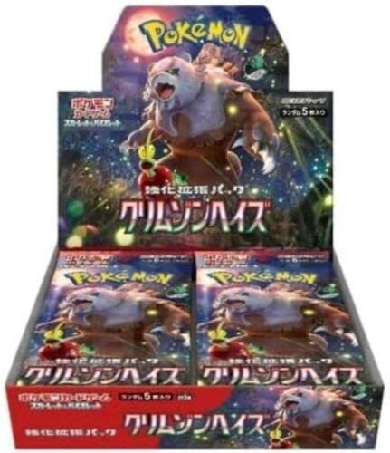 Pokemon Card Booster Box Crimson Haze Sv5a Scarlet Violet Japanese W