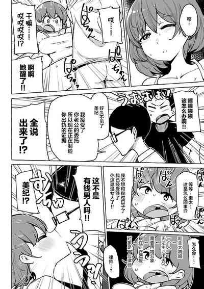 Sex Tanoshii Nhentai Hentai Doujinshi And Manga