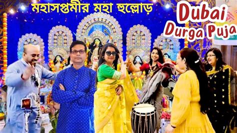 Dubai Durga Puja Meet My