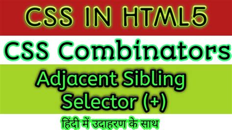 Adjacent Sibling Selector In CSS With Example CSS Combinator