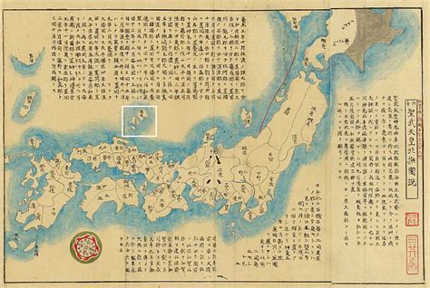 Map Of Ancient Japan - Japanese Ancient Maps Excluded Dokdo - Takeshima Part II | Dokdo ...