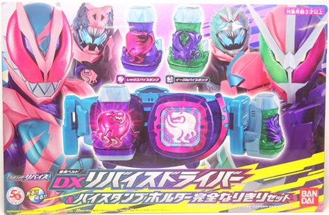 バンダイ 変身ベルト 仮面ライダーリバイス Dxリバイスドライバーandバイスタンプホルダー完全なりきりセット まんだらけ Mandarake