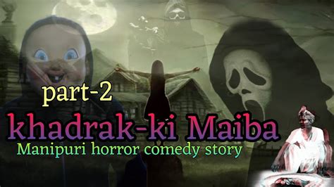 Khadrak Ki Maiba Part 2 Manipuri Horror Comedy Story Makhal