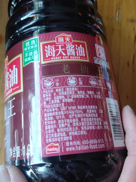 海天酱油食醋怎么样 厨房佐料 什么值得买