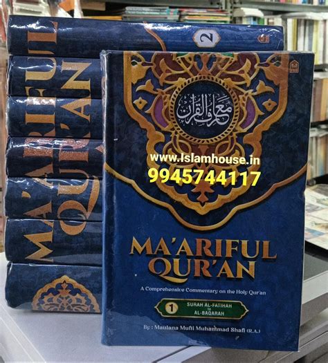 Maariful Quran English 8 Volumes Set Arabic Text With English