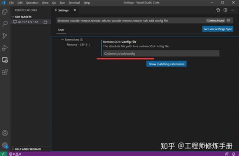 Vscode远程连接 知乎