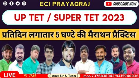 UPTET SUPER TET Practice 16 ECI Prayagraj UPTET STET Classes