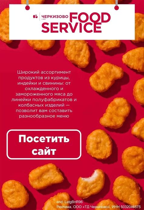 Журнал «FoodService» - Всё о ресторанном бизнесе и ресторанах для ...